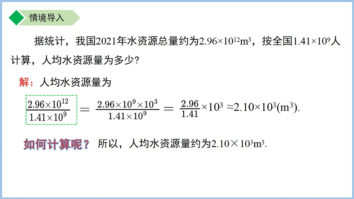 18184162第3页