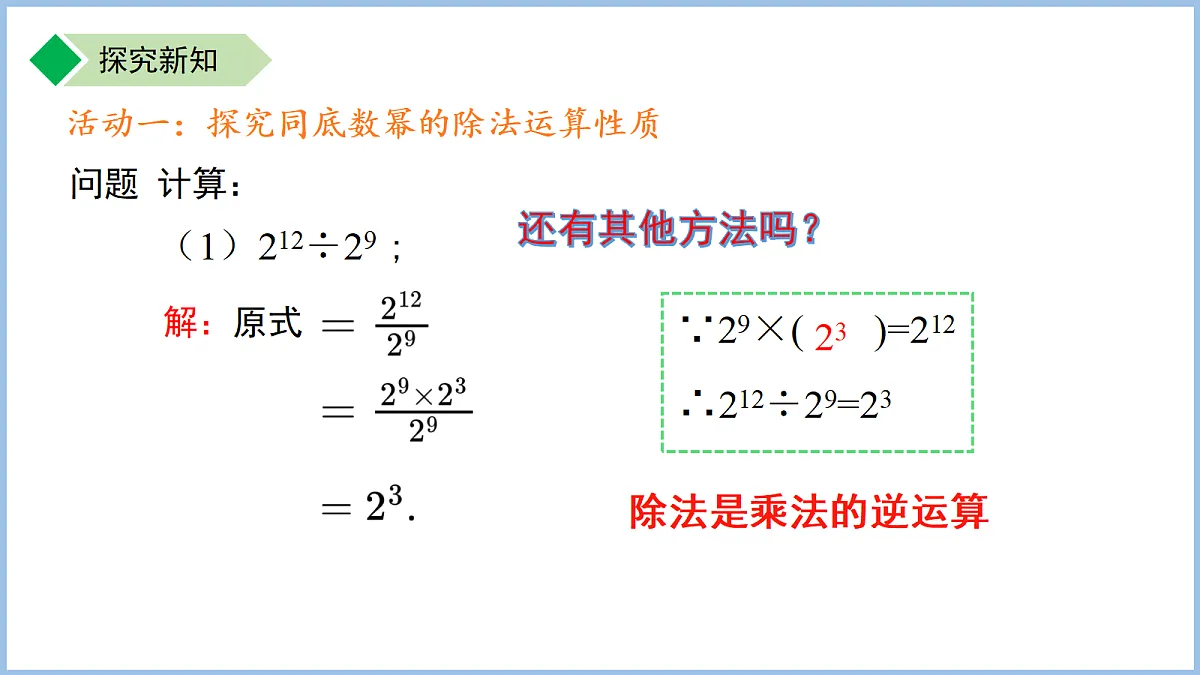 18184162第4页