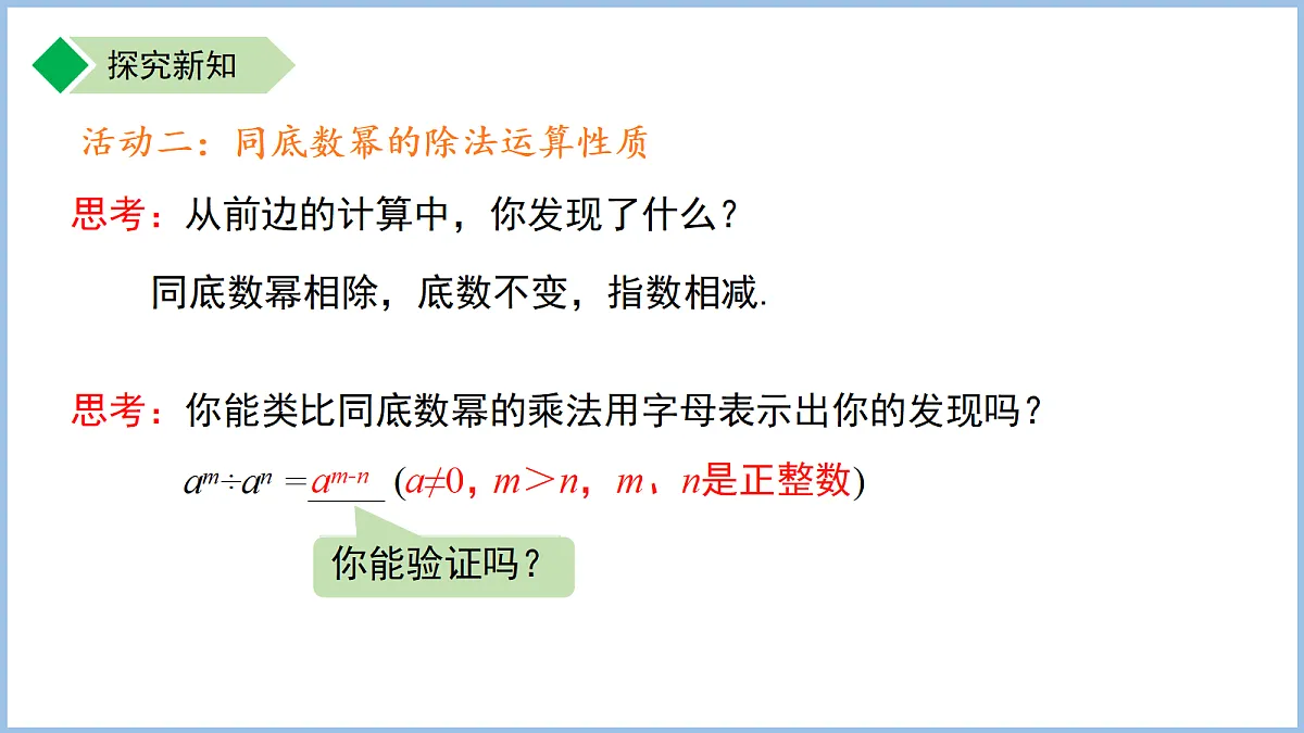 18184162第7页