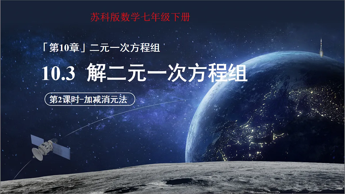 18184170第1页