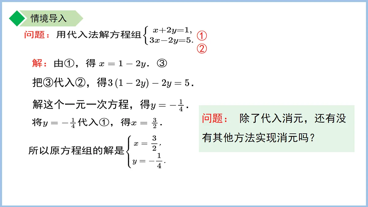18184170第3页