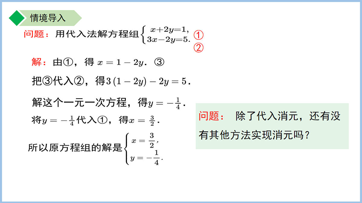 18184170第3页