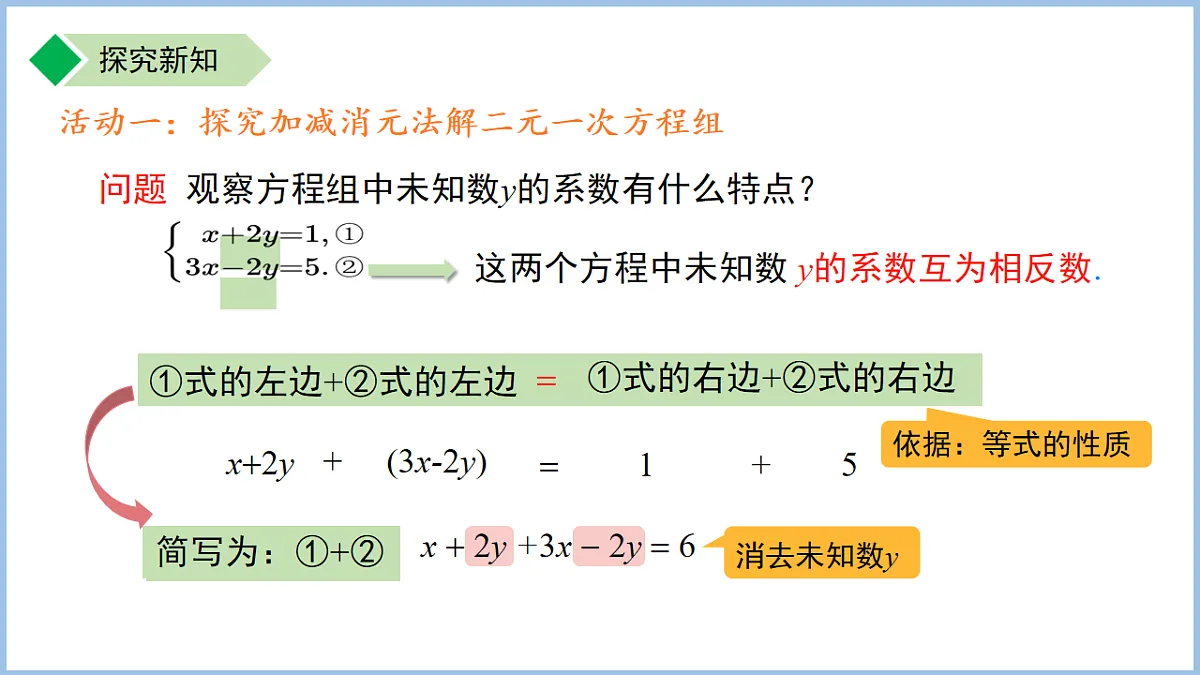 18184170第4页