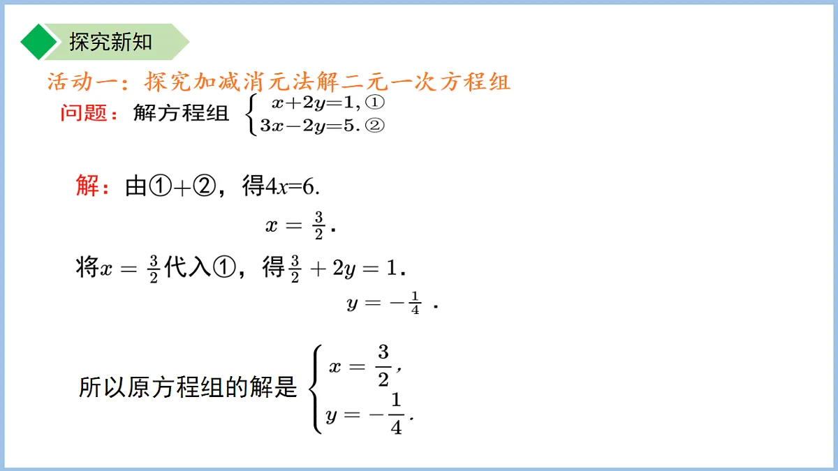 18184170第5页