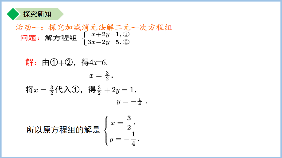 18184170第5页