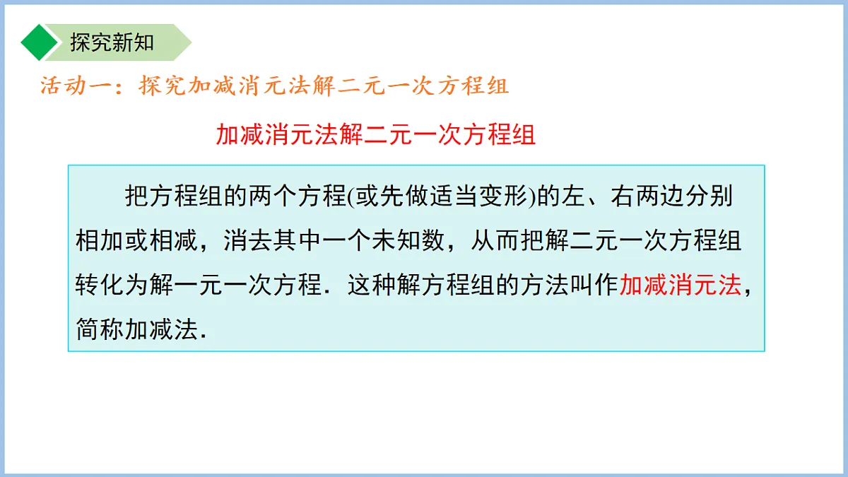 18184170第6页