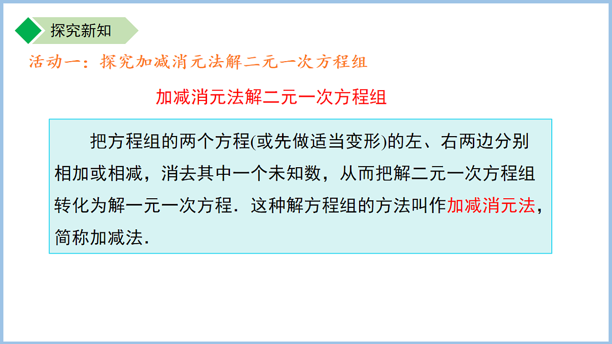 18184170第6页