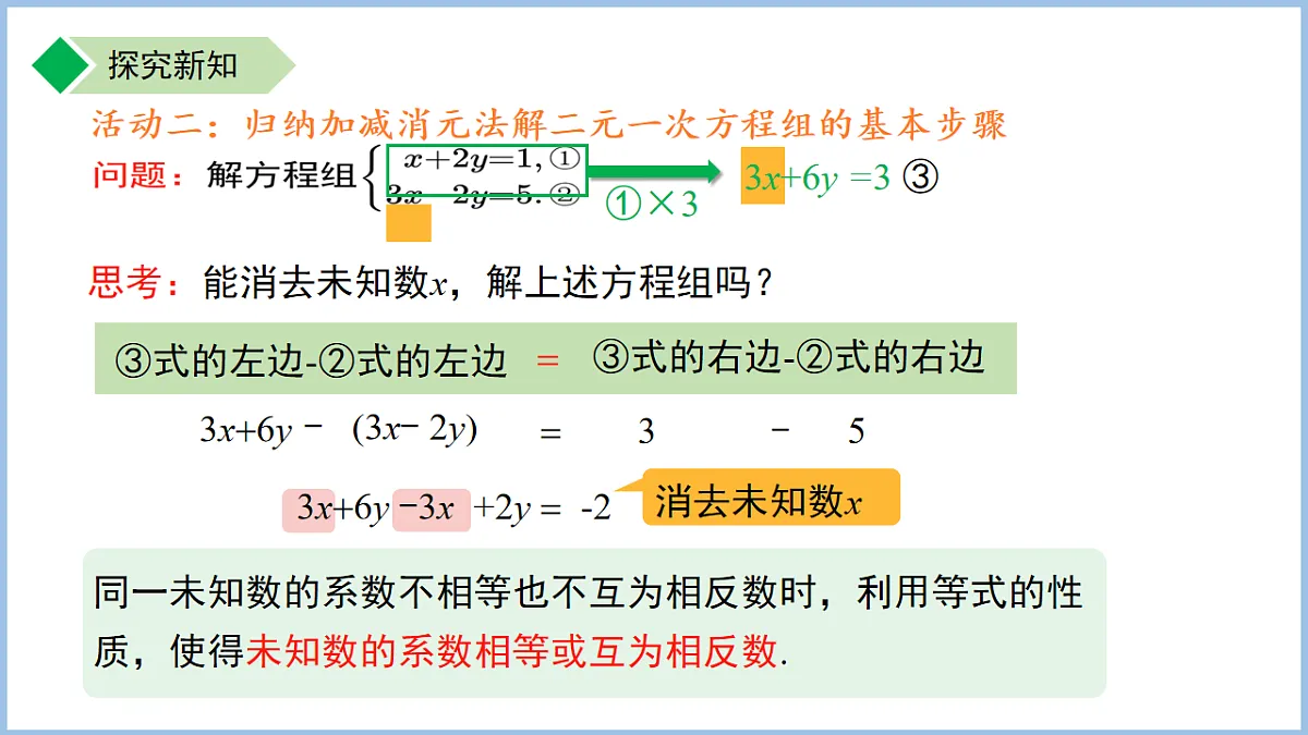 18184170第7页