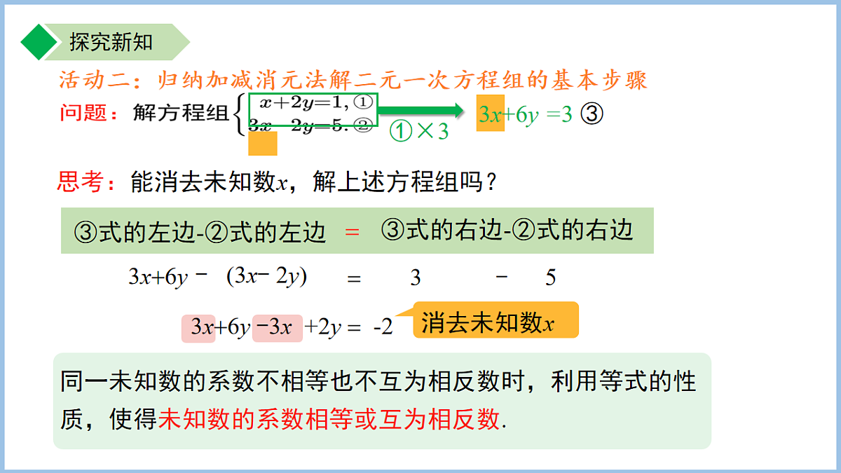 18184170第7页