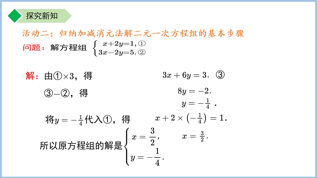 18184170第8页