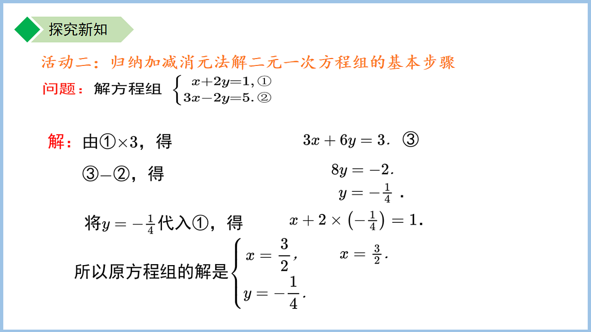 18184170第8页