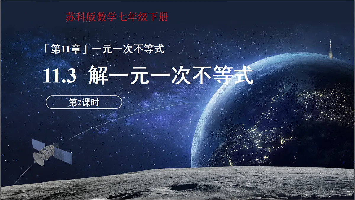 18184172第1页