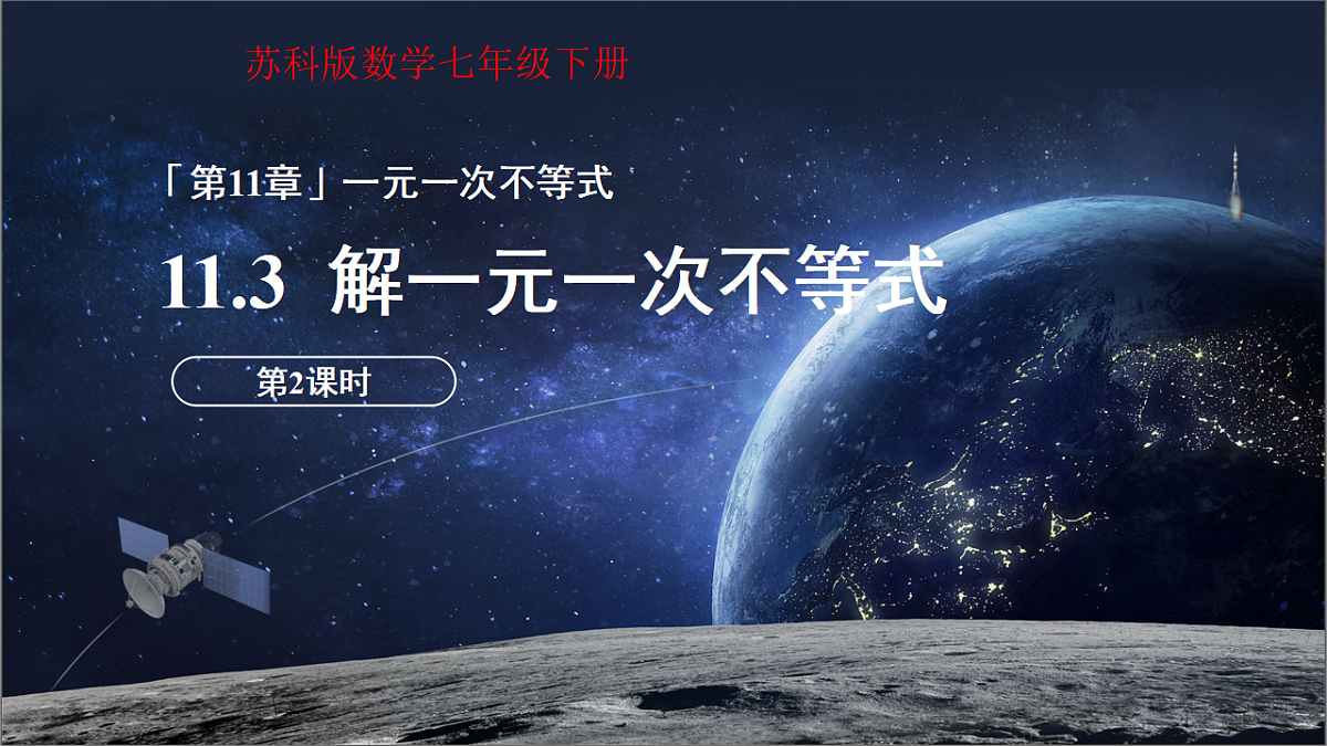 18184172第1页