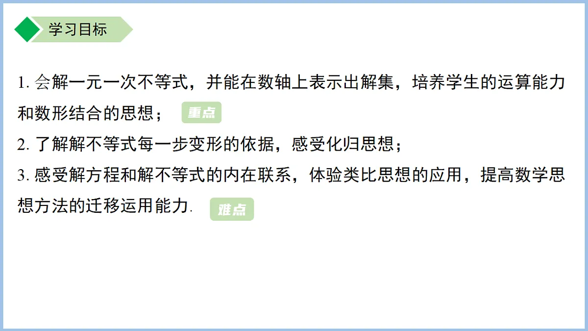 18184172第2页