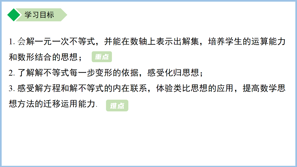18184172第2页