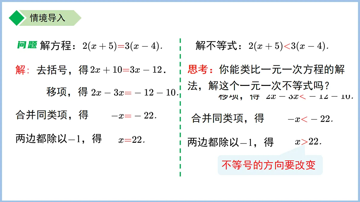 18184172第3页