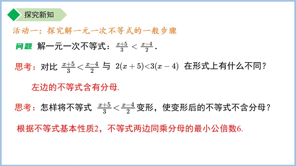 18184172第4页