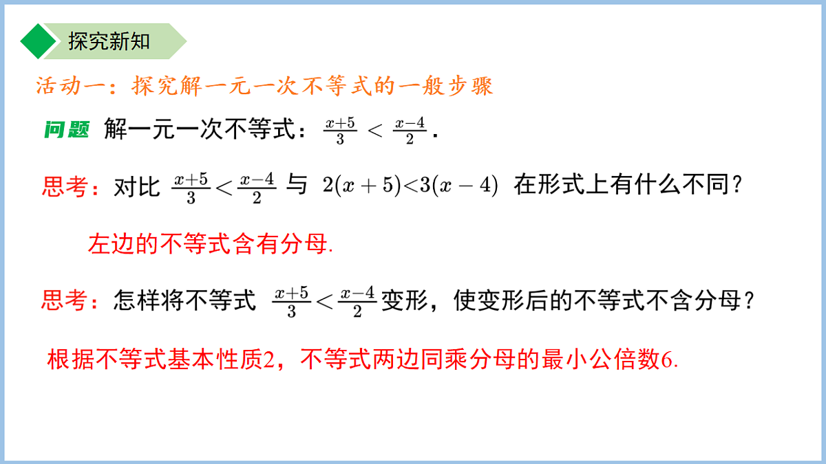 18184172第4页