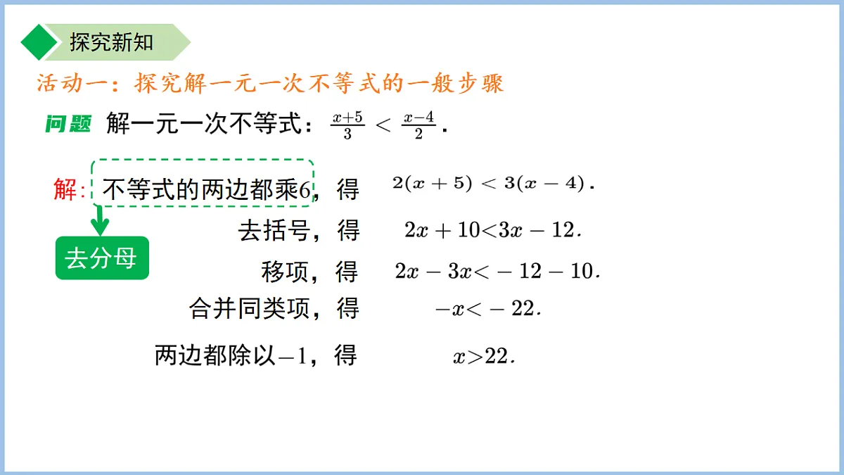 18184172第5页