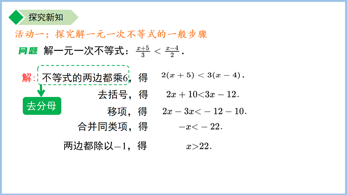 18184172第5页