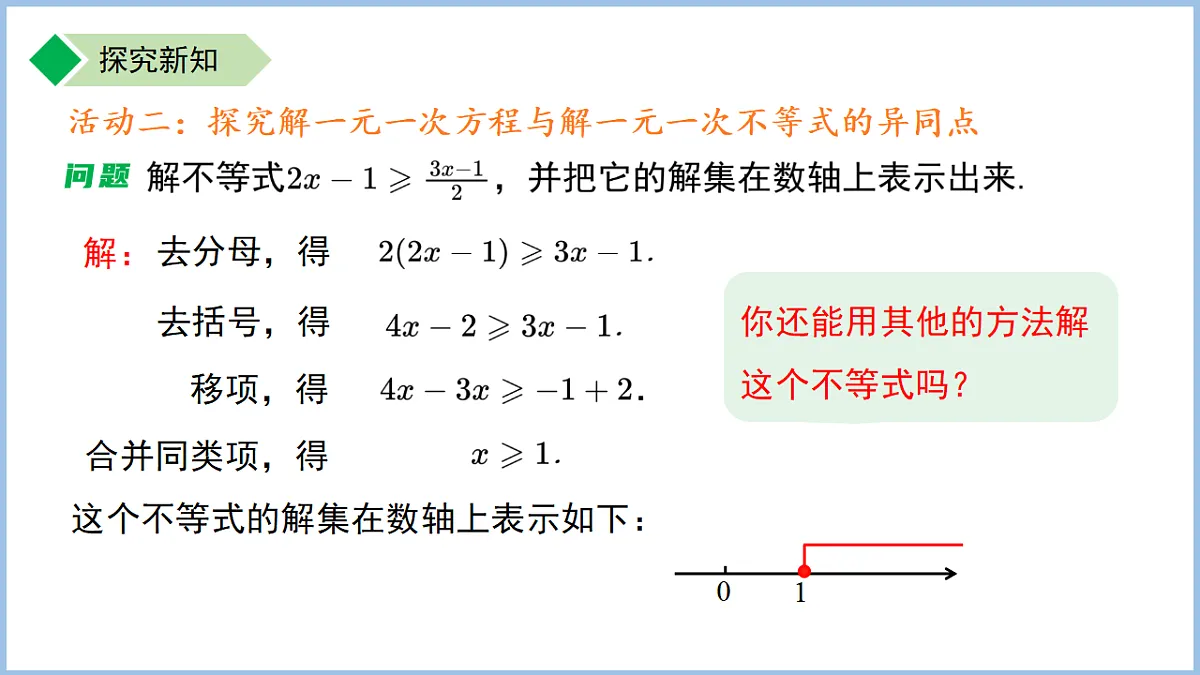 18184172第7页