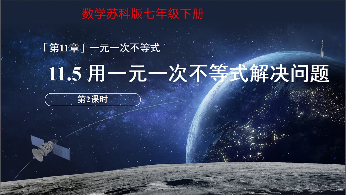 18184173第1页