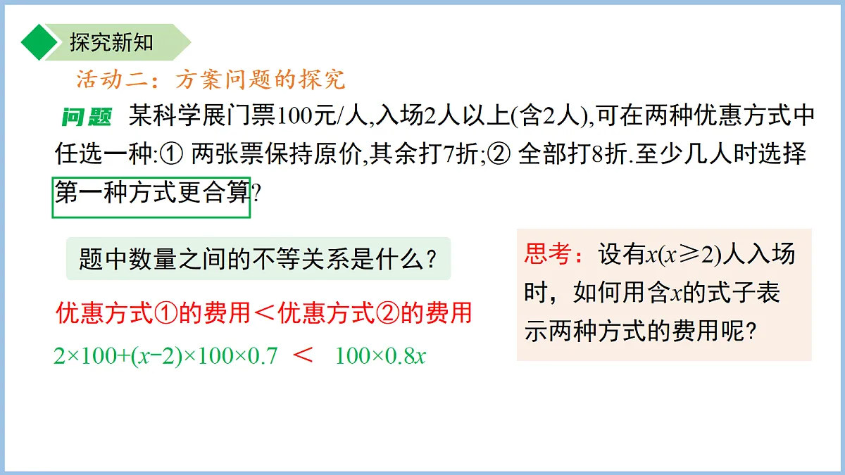 18184173第6页