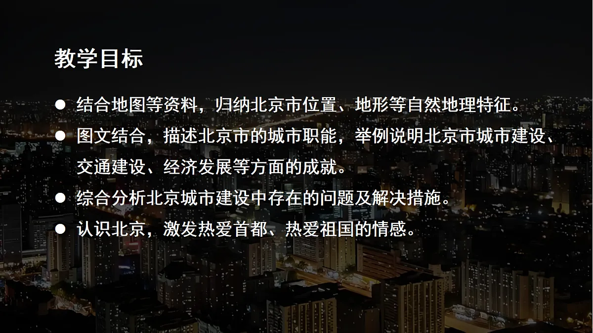 18184264第7页