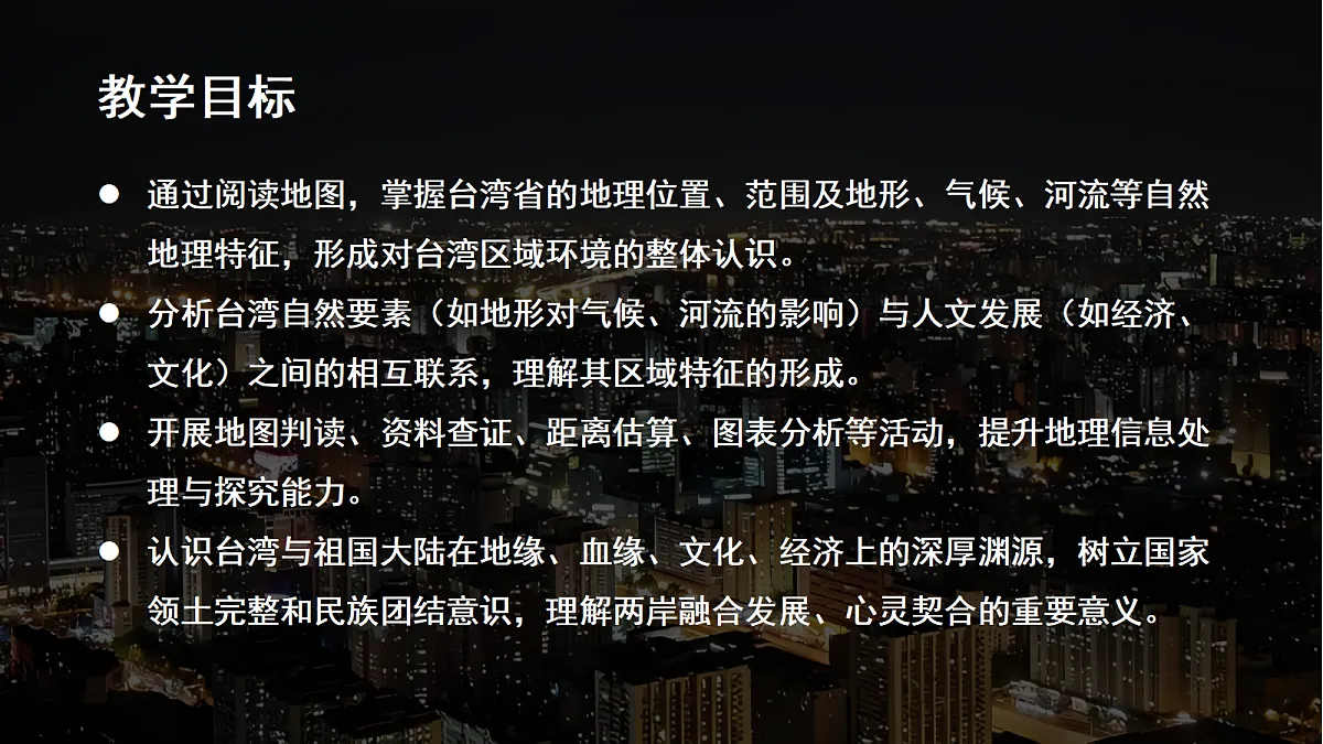 18184265第2页