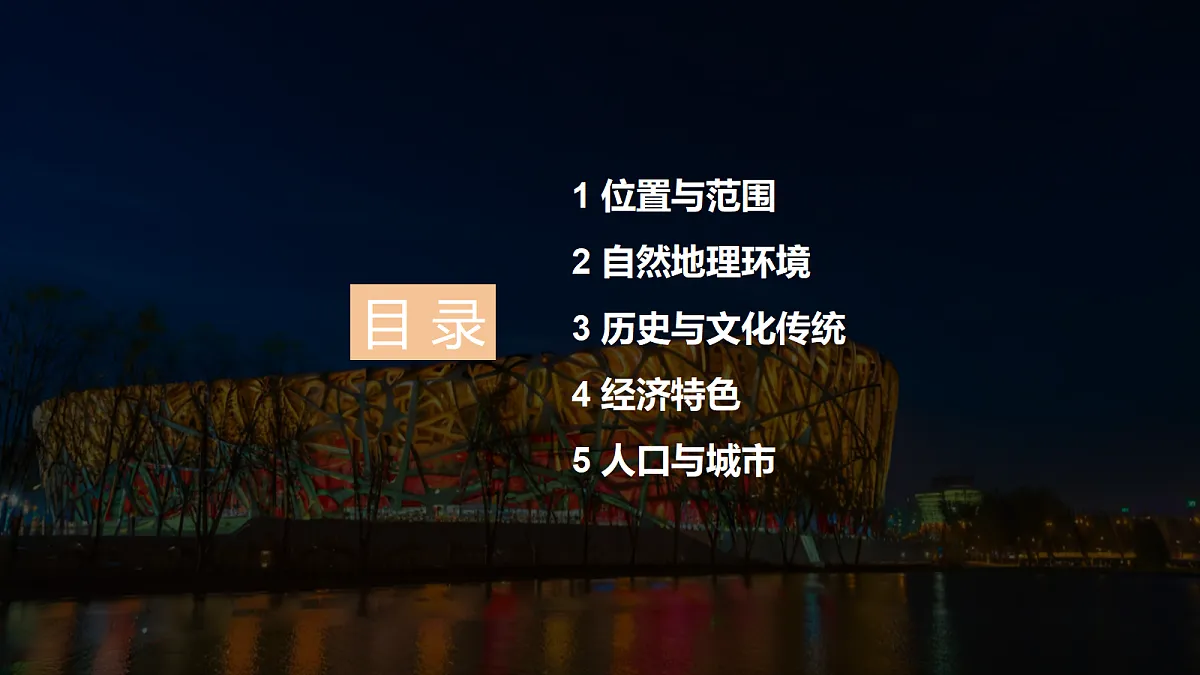 18184265第3页