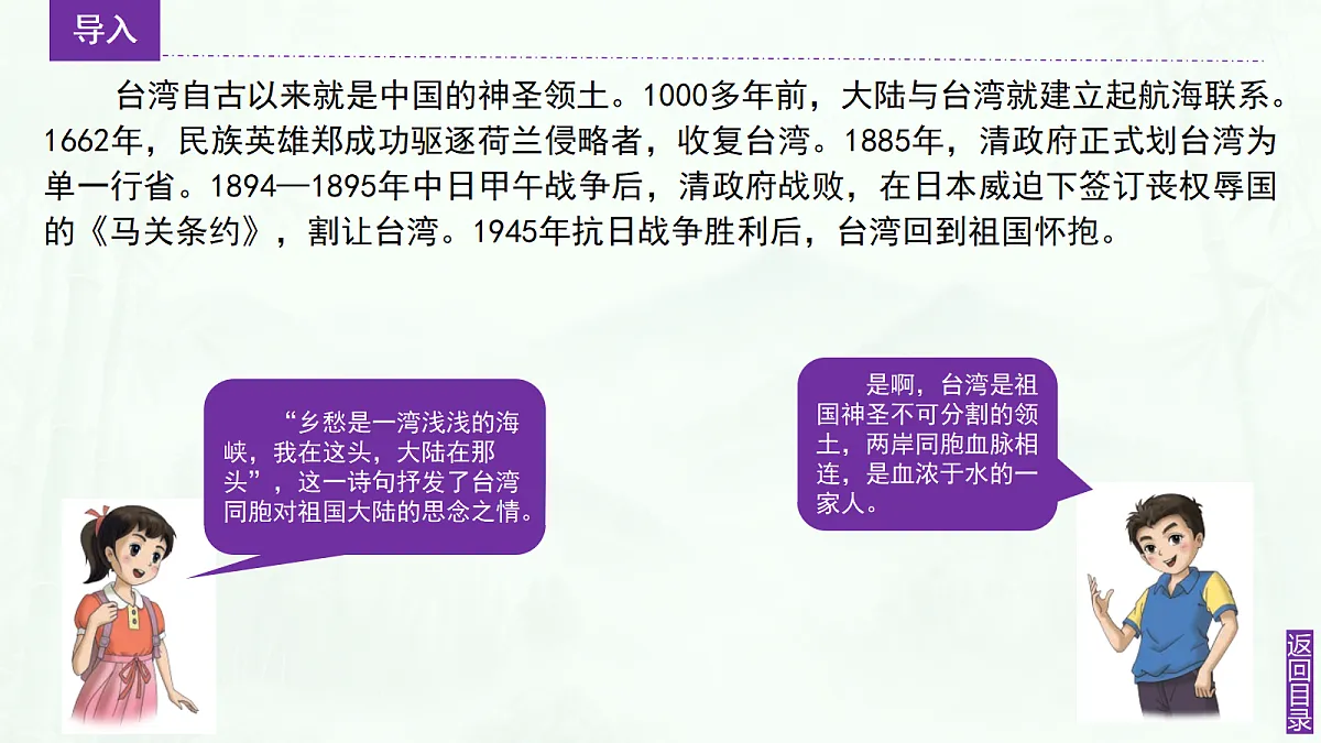 18184265第4页