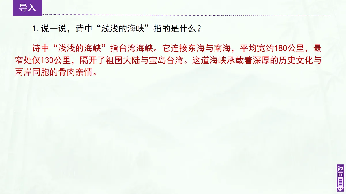 18184265第6页