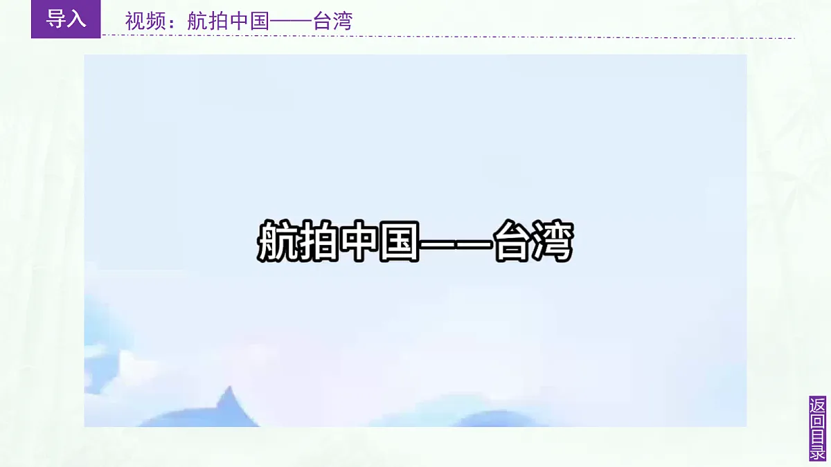 18184265第8页