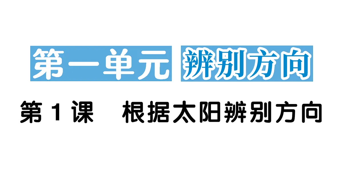 18184267第1页