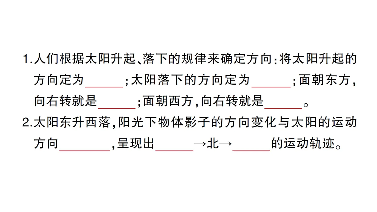 18184267第2页