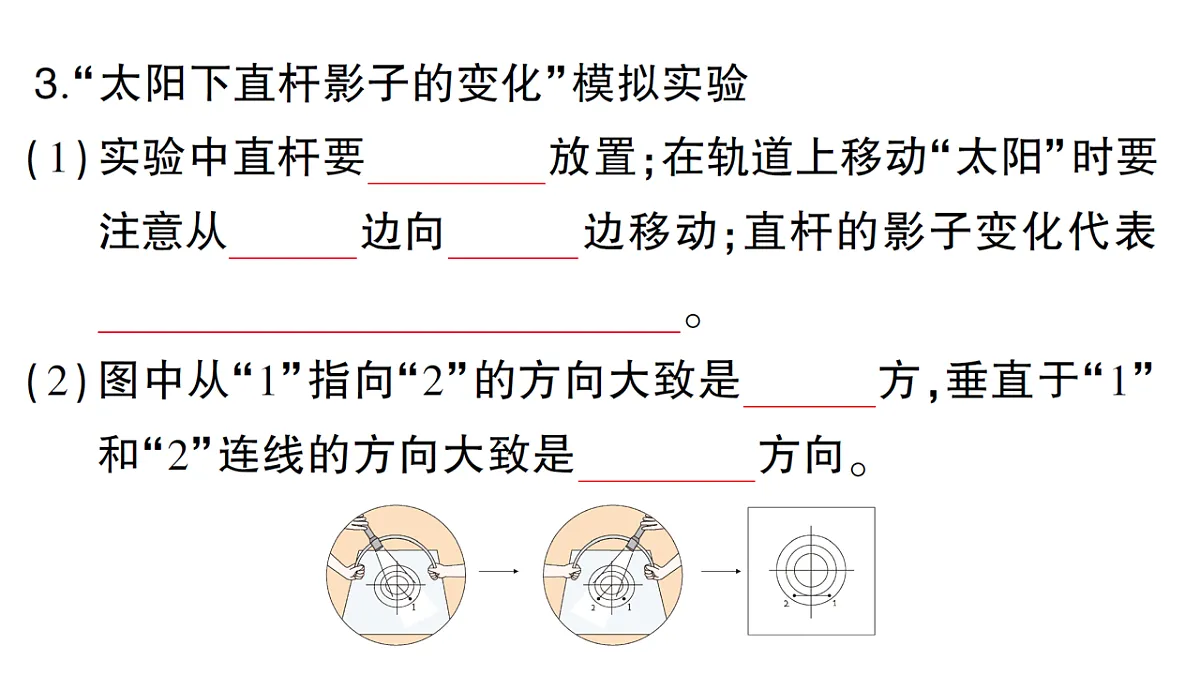 18184267第3页