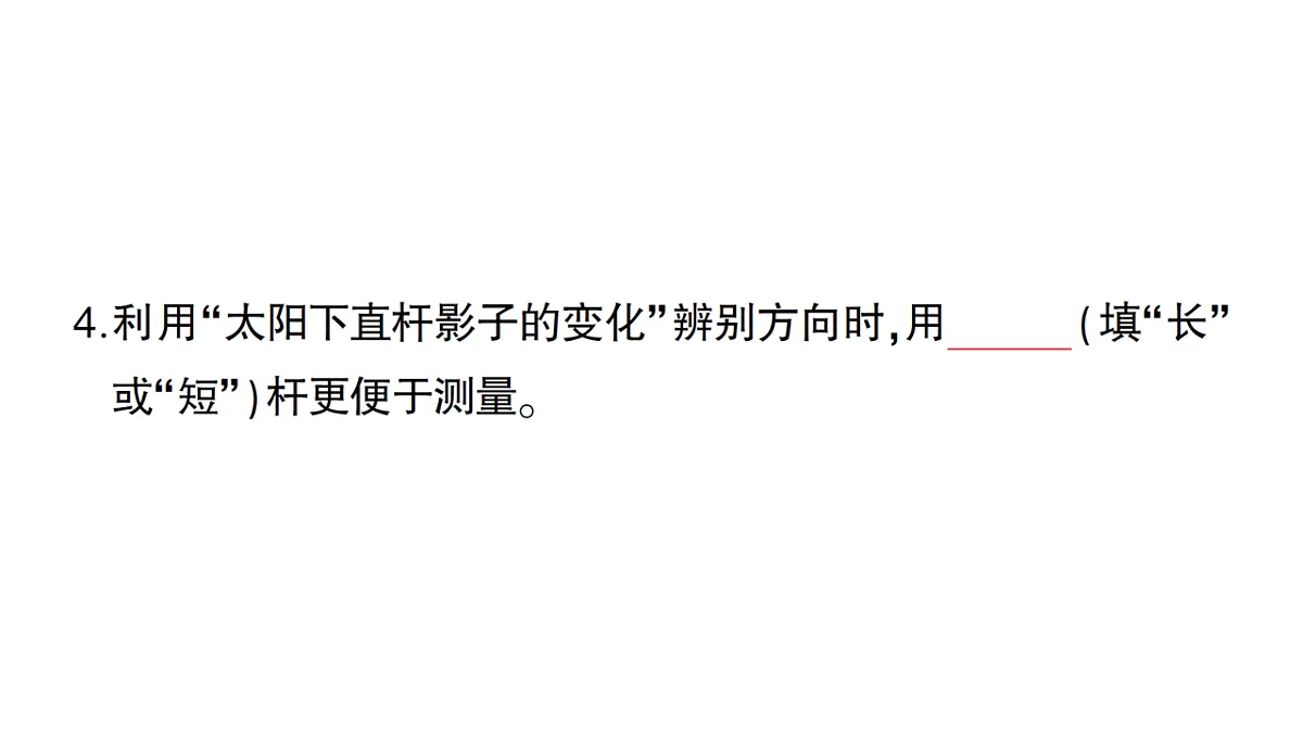 18184267第4页
