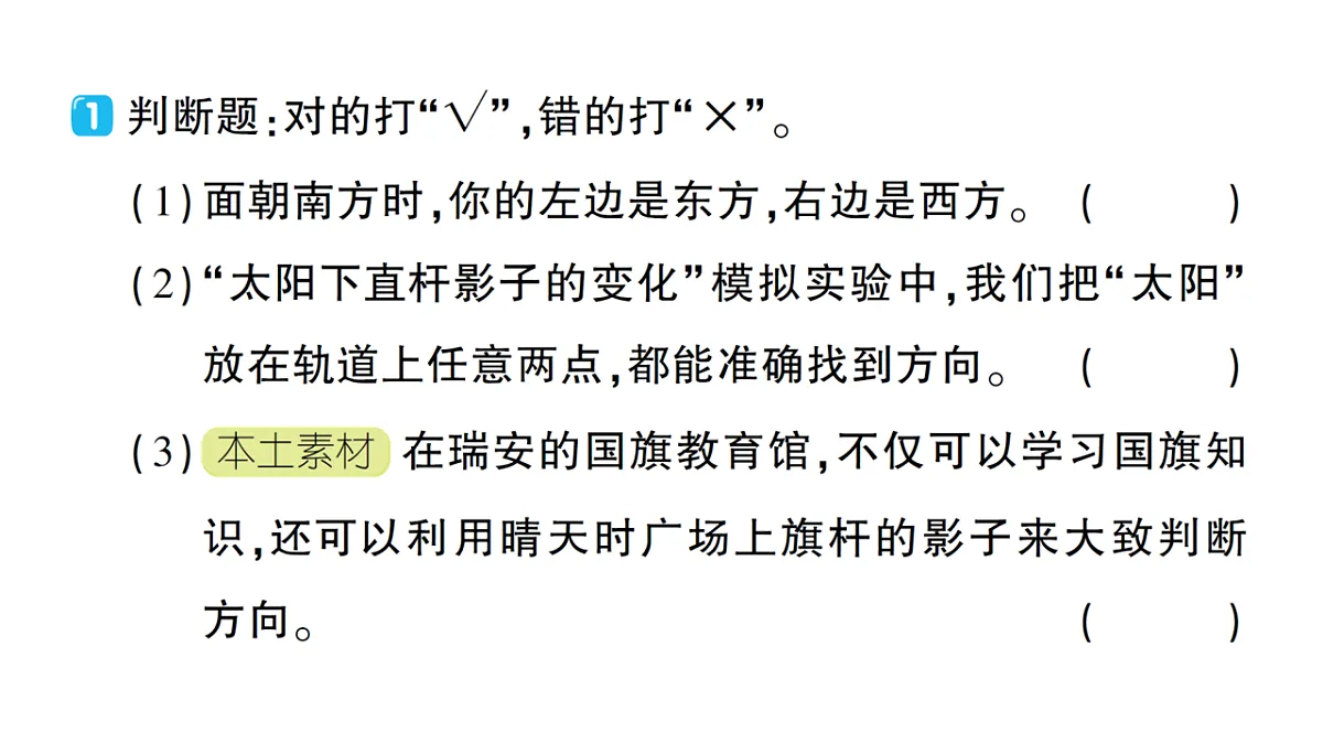 18184267第5页
