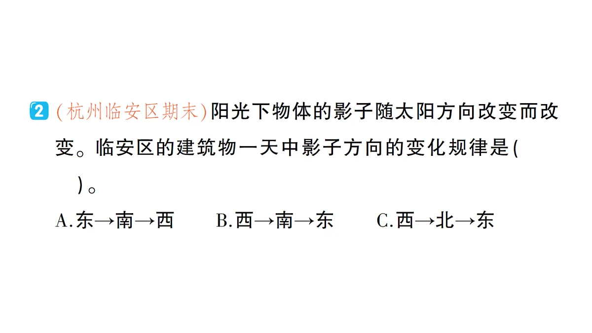 18184267第6页