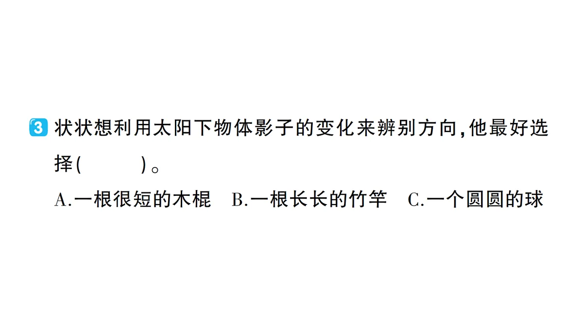 18184267第7页