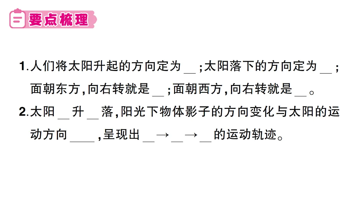 18184268第2页