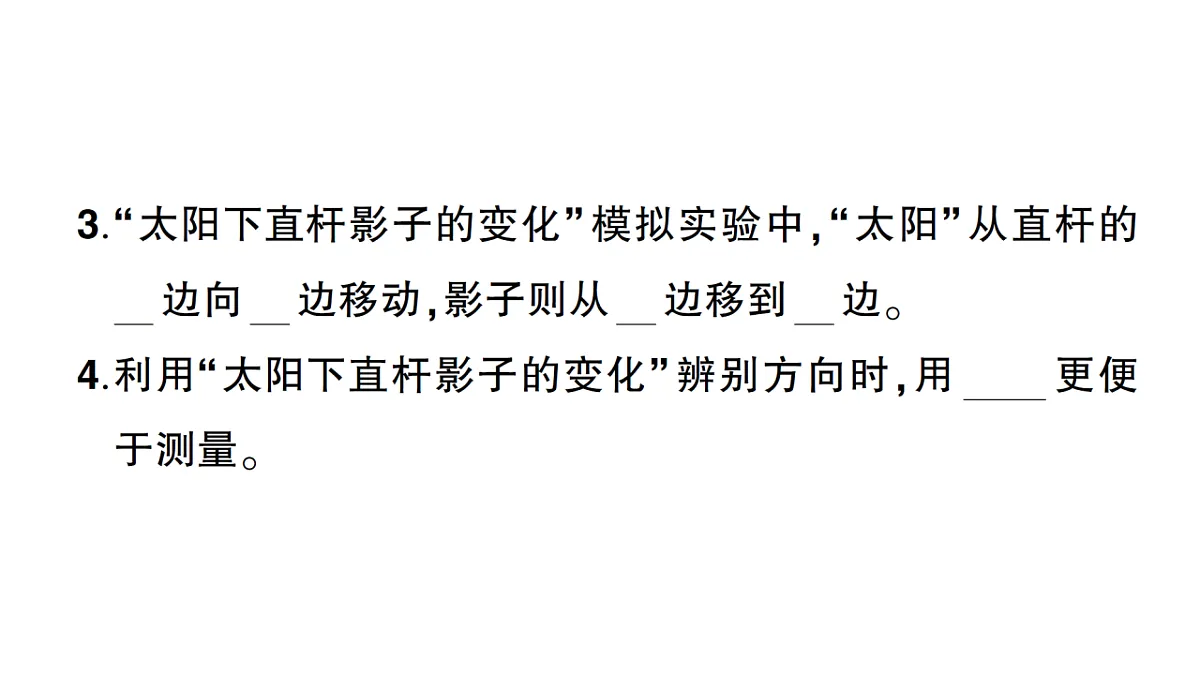 18184268第3页