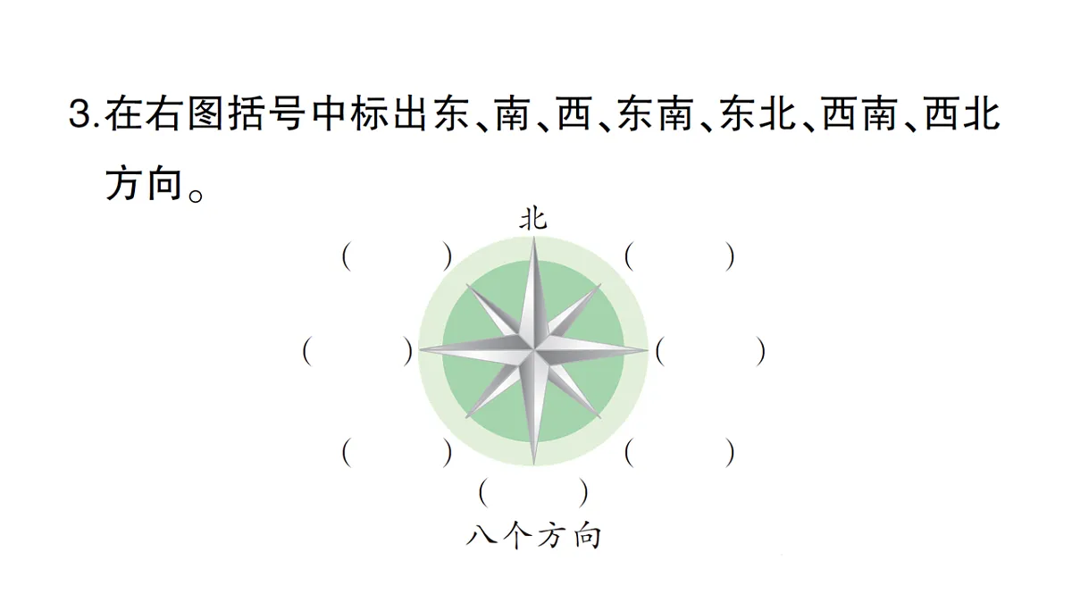 18184269第4页