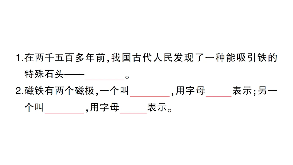 18184271第2页