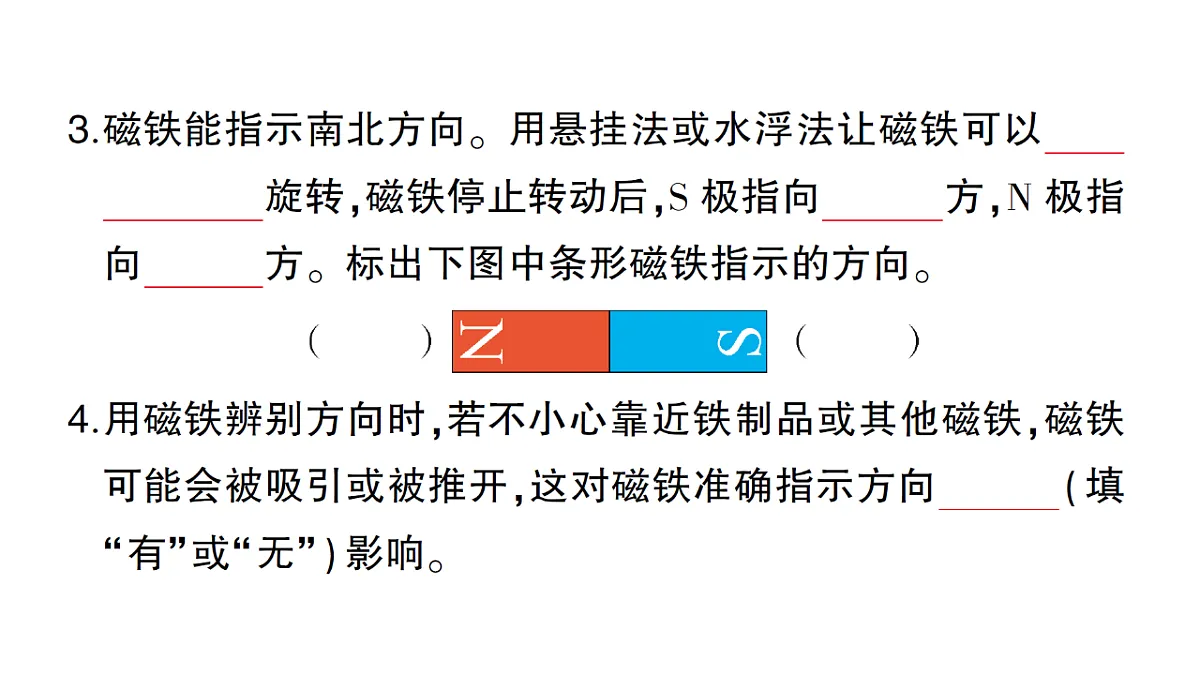 18184271第3页