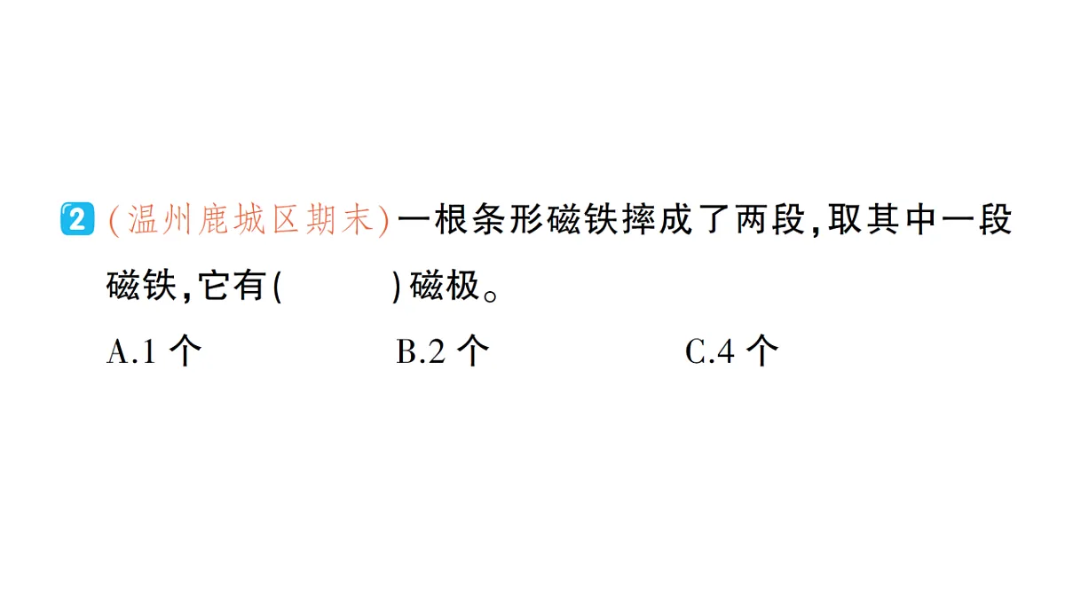 18184271第5页