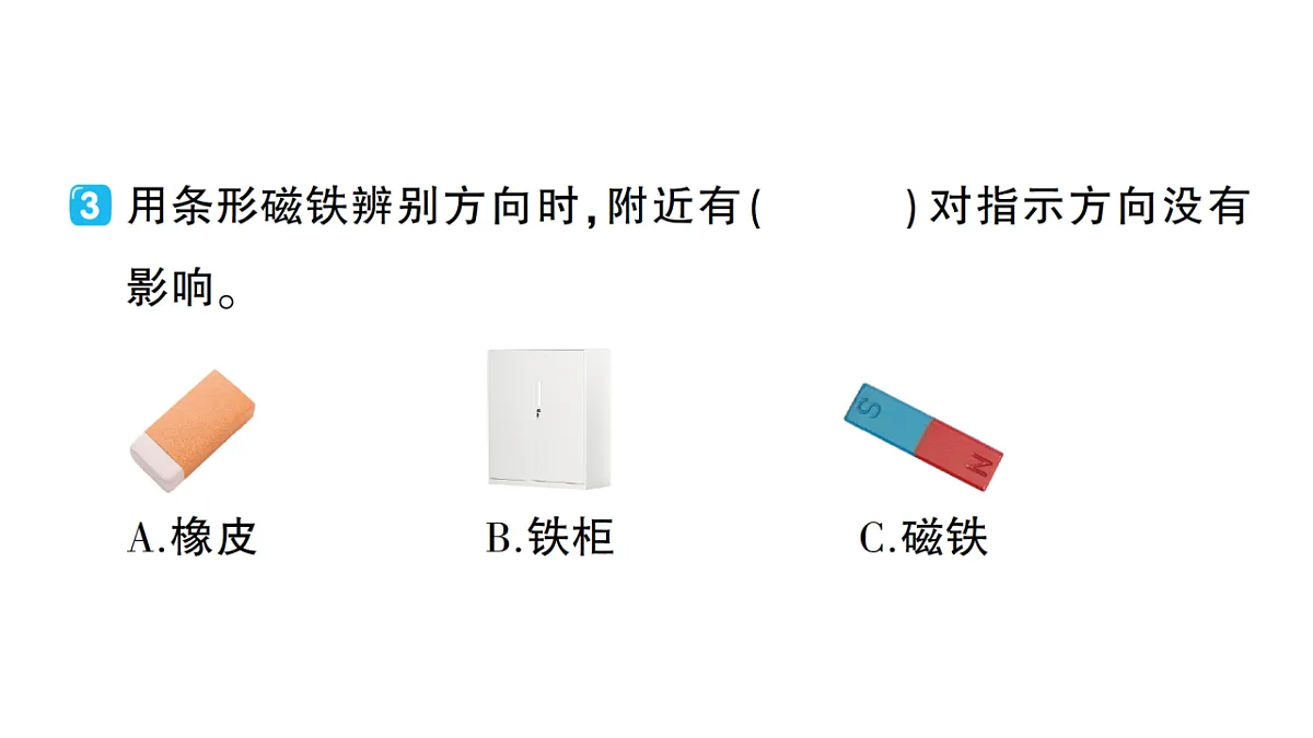 18184271第6页