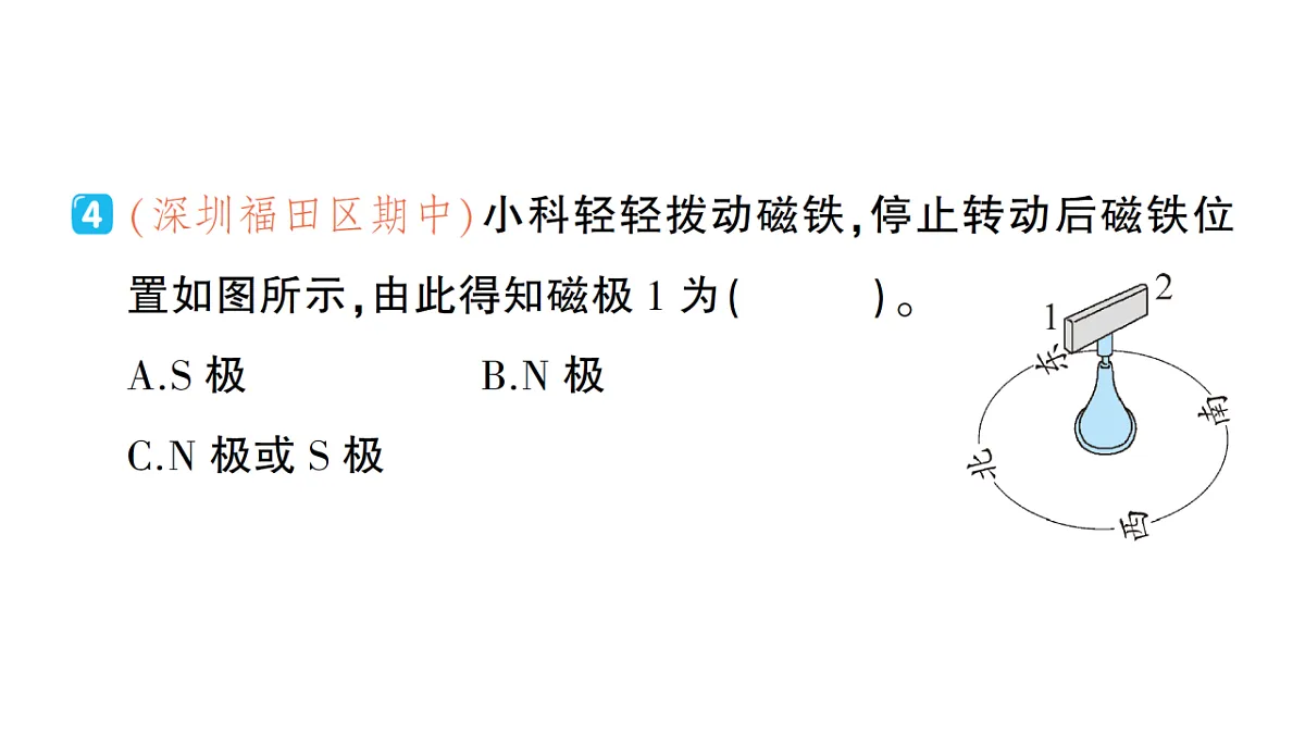 18184271第7页