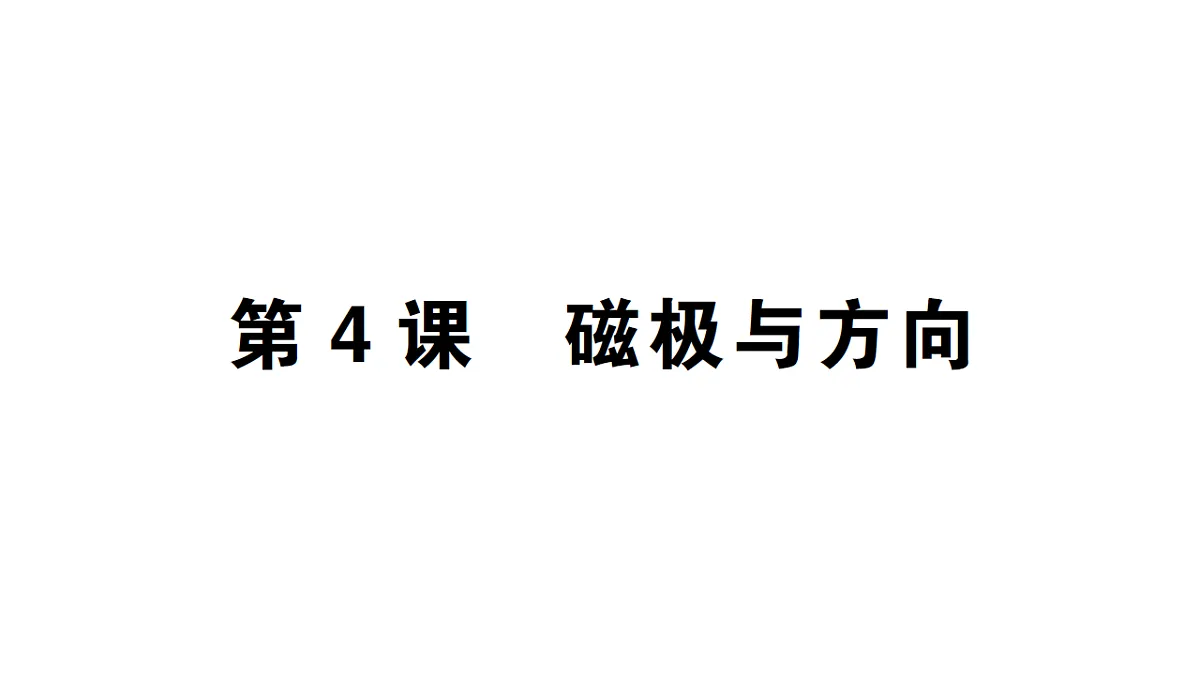 18184274第1页