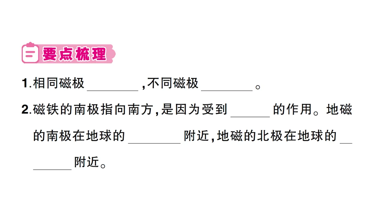 18184274第2页